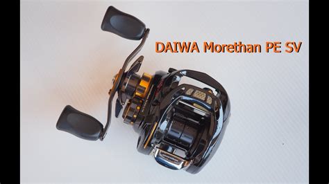 DAIWA Morethan PE SV ลนดตไกล fishing daiwa fishingvideo
