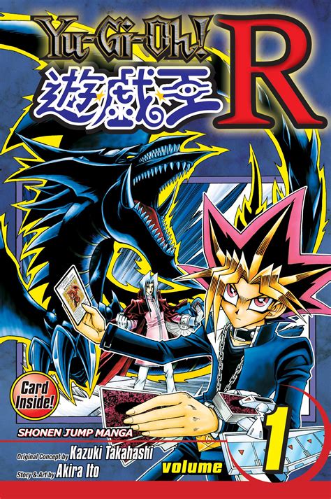 Yu Gi Oh R Vol 1 Book By Akira Ito Official Publisher Page Simon And Schuster