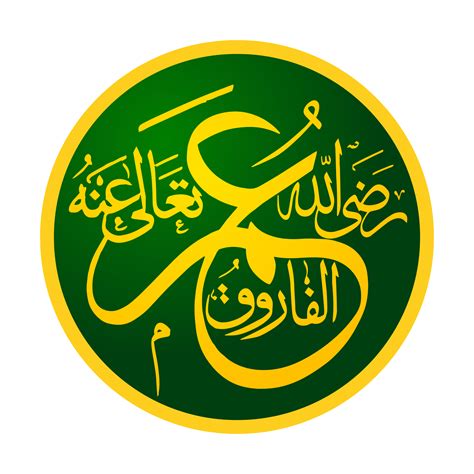 Mengenang Hebatnya Kepemimpinan Khalifah Umar Bin Khattab Islami Dot Co
