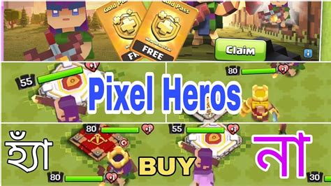 Should You Buy Pixel Heros Skinবাংলাpixel Wardenpixel King Free