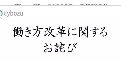 拡張テキスト広告では、すべての言語で同じ文字数制限がかかります。 全角 1 文字は半角 2 文字としてカウントされます。 広告プレビューと診断ツールを利用すると、広告の掲 す。 ヒント. サイボウズの「働き方改革、楽しくないのはなぜだろう。」が ...