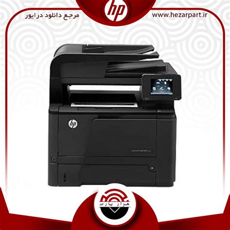 دانلود درایور پرینتر اچ پیhp مدل Laserjet Pro 400 هزارپارت مرجع