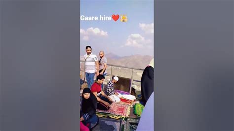 Gaare Hira Gaarehira Alhamdulillah ️ Makkah Jablealnour Youtube