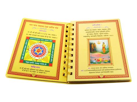 Goldtideas 24k Gold Plated Bhaktamar Stotra Jain Religious Book