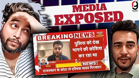 ELVISH YADAV VS MEDIA EXPOSED | FAKE NEWS FAKE ARREST | REACTION BY RG
