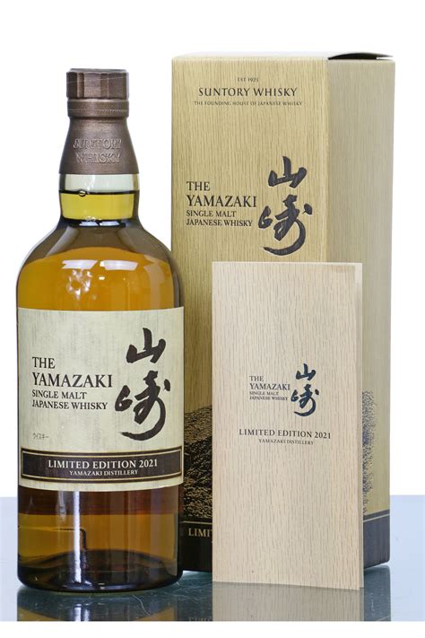 Yamazaki Limited Edition 2021 Suntory Just Whisky Auctions