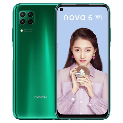 เผยราคา Huawei Nova 7i ที่มาเลเซีย โหดจริง เพียง 8250 บาทเท่านั้น