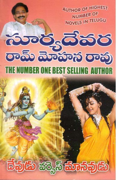 Devudu Versus Maanavudu Telugu Books Online Telugu Books