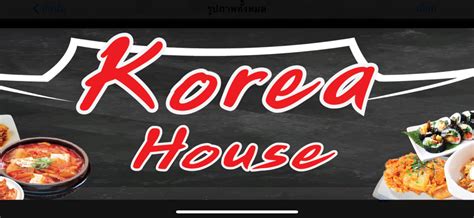 Korea House รังสิตภิรมณ์ Pathum Thani