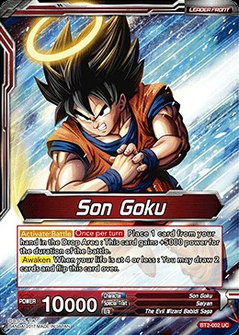 Character, card avg hp atk def sa level card id. Dragon Ball Super Collectible Card Game Union Force Single Card Uncommon Son Goku Soul Unleashed ...