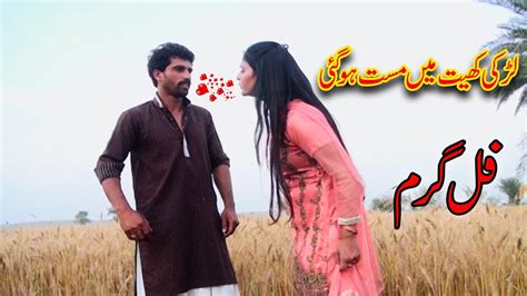 New Punjabi Funny Videodesi Vlogvillage Girlsmy Village Routien Work My Village Lifestyle