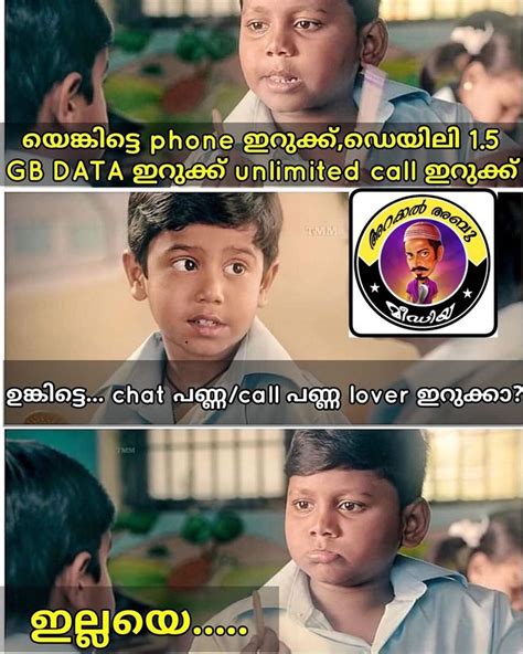 You may download and personalize the troll malayalam meme from our site. Pin by lil.diva on Malayalam trolls