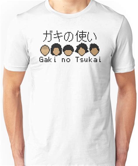 Gaki No Tsukai ガキの使い Pixel Art Essential T Shirt By Thelonenub