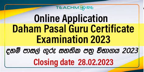 Daham Pasal Guru Certificate Examination 2023 Online Application