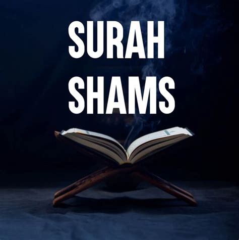 Surah Shams Full Transliteration Arabic And Translation In English