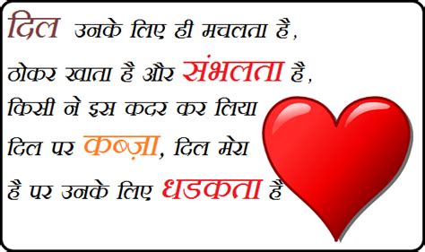 That is, it is time to start new, just we should be a thick weight or some more thick weight word that will force us to do something new and give us the courage to move forward. Good Morning Love Quotes in Hindi For Girlfriend & Boyfriend | अच्छी सोच