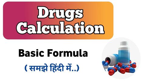 Drugs Calculation Basic Formula Nursing Drugs Calculation