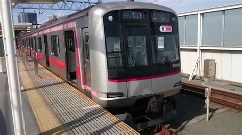 Video cannot currently be watched with this player. 東急5050系5160F 東急東横線各駅停車菊名行き 元住吉駅発車 - YouTube