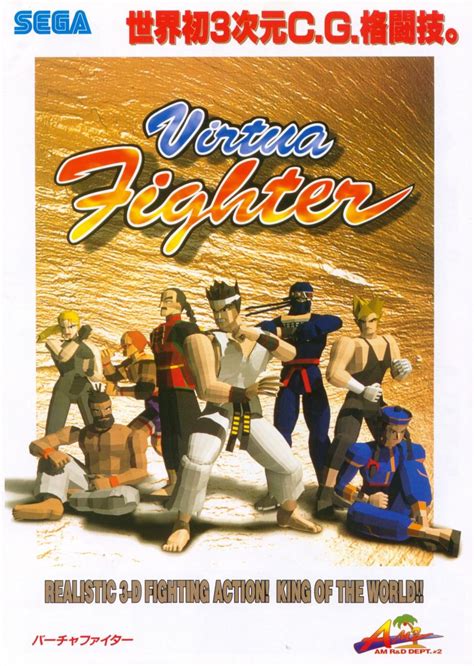 Virtua Fighter Virtua Fighter Wiki