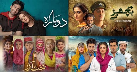 Best Pakistani Dramas Of 2022 Reviewitpk