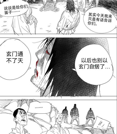 如何评价《一人之下漫画》671话情报？ 知乎