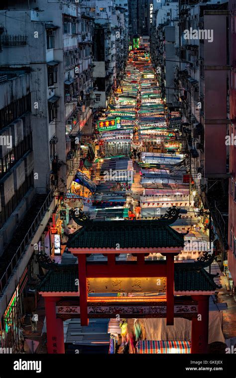 The Famous Temple Street Night Market Kowloon Hong Kong Stock Photo