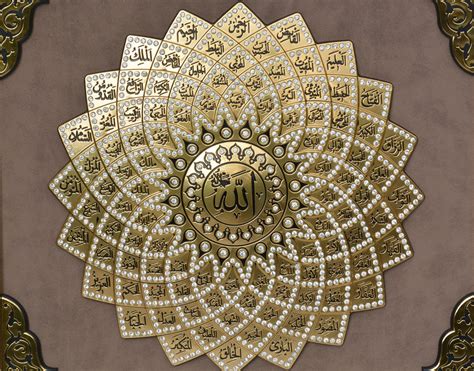 99 Names Of Allah Starburst Frame 3 Colors Hilya Decor