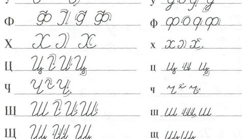 Russian Cursive Practice Sheets Pdf Thekidsworksheet Russian Alphabet