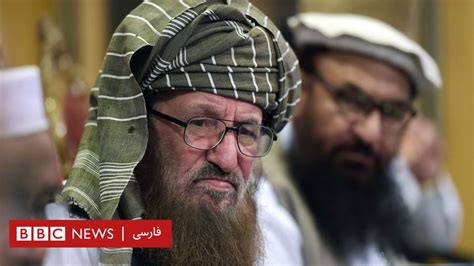 مولانا سمیع الحق پدر معنوی طالبان کی بود؟ Bbc News فارسی