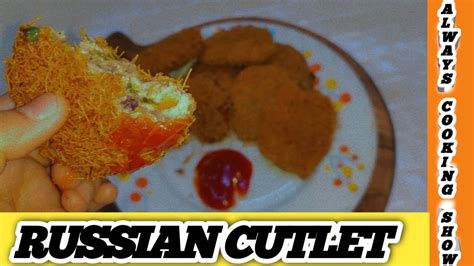 Chicken Russian Cutlet Recipe Step By Step Chicken Russian Cutlet