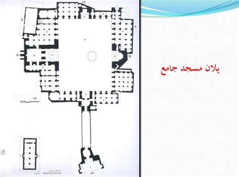 هندسه و تناسبات در معماری مسجد جامع قزوین Ppt90ir