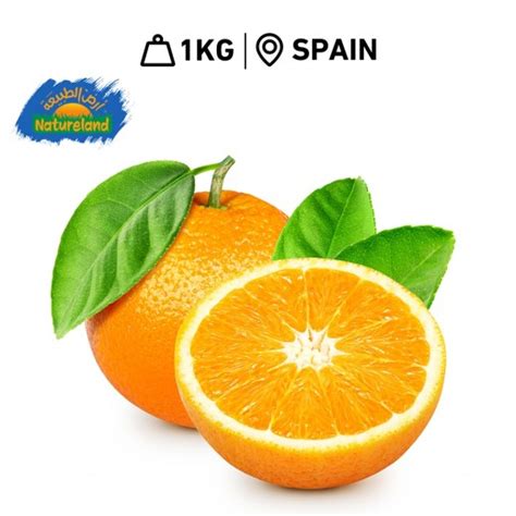 Buy Natureland Fresh Orange 1 Kg توصيل