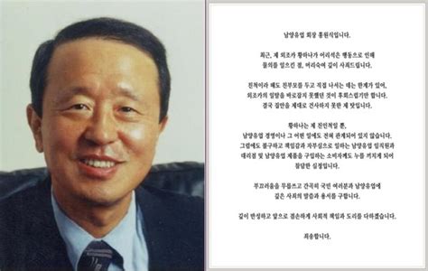 자사의 대표 발효유 제품인 '불가리스'에 코로나19 억제 효과가 있다고 발표한 남양유업에 대해 압수수색을 나선 경찰이 4시간 30분 만에. 기자수첩 남양유업 둘러싼 끝없는 악재…이젠 악순환 고리 ...