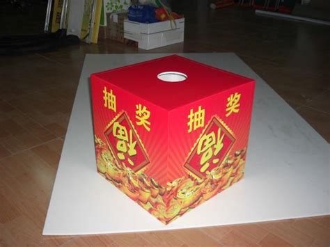 The site owner hides the web page description. 抽獎箱 - 賽亞廣告 (中國 生產商) - 商務服務 - 服務業 產品 「自助貿易」