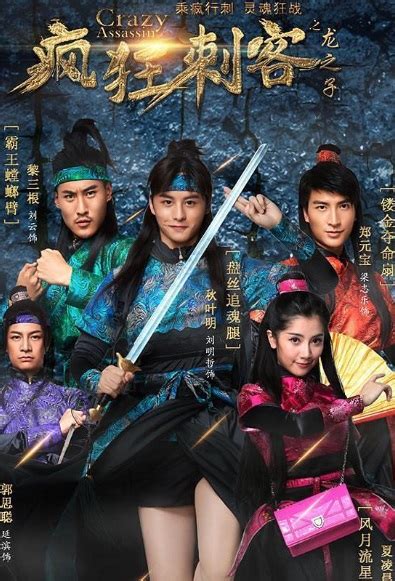 Korean and chinese drama series. ⓿⓿ 2017 Chinese Fantasy TV Series - A-K - China TV Drama ...