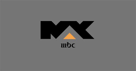 mbc max live