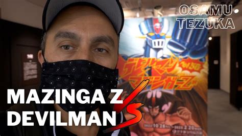 La Mostra Di Mazinga Z E Devilman E I Luoghi Dell Infanzia Di Osamu Tezuka Youtube