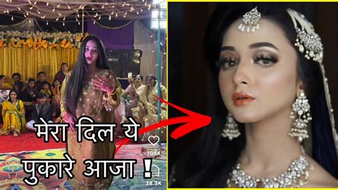 Mera Dil Ye Pukare Aaja Viral Pakistani Girl Dance Viral Dance Video Of Pakistani Girl Ayesha