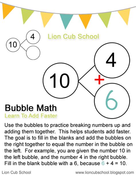 Lion Cub School Freebie Friday Bubble Math Learn To Add Fast