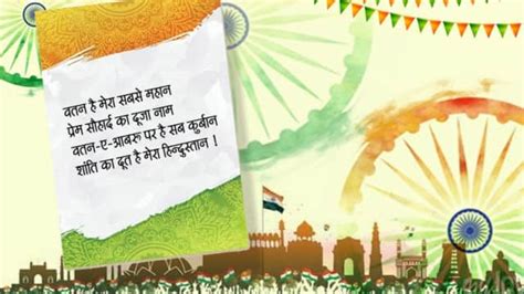 happy independence day 2022 wishes 15th august wishes quotes greetings and shayari on happy