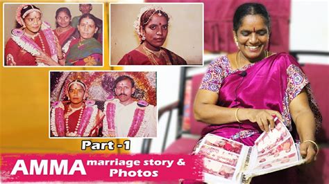 Ammas Marriage Album Collection And Marriage Story Part 1 Amma Kai
