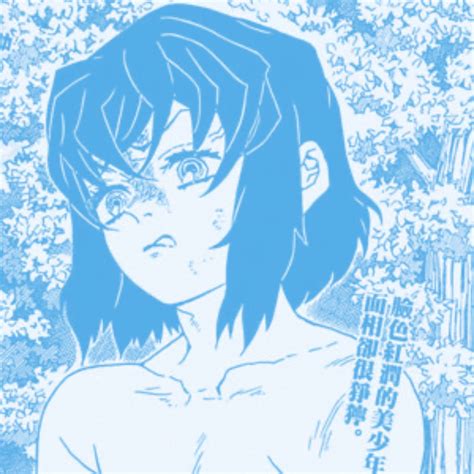 Inosuke In 2021 Blue Anime Animated Icons Aesthetic Anime