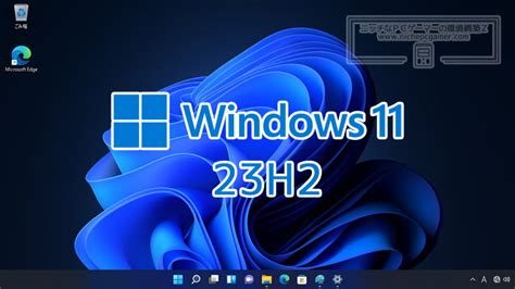 Microsoft Announces Major Update To Windows 11 23h2 2023 Release