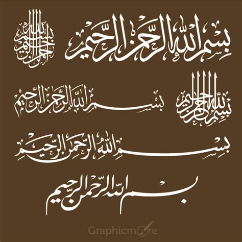 Bismillah Calligraphy Designs Free Vector File Download