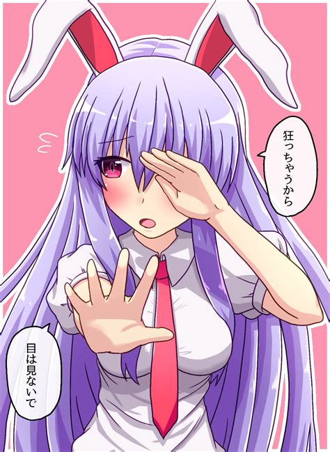 Safebooru 1girl Animal Ears Blush Collared Shirt Commentary Covering