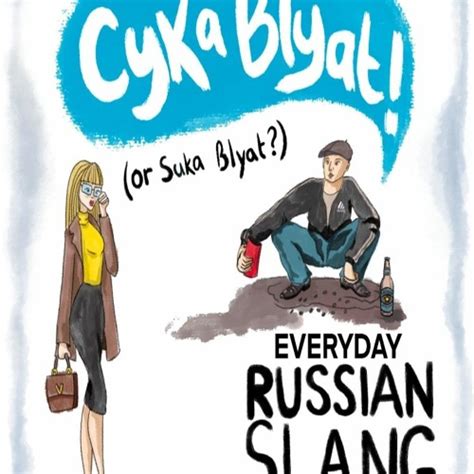 Stream Episode Pdf Read Cyka Blyat Or Suka Blyat Everyday
