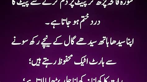 Mufeed Baatein Achi Baatein In Urdu Golden Words In Urdu Aqwal E