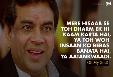 26 Not So Famous Bollywood Dialogues You Definitely Must Not Miss