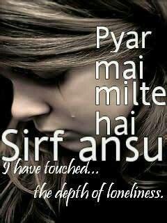 A Woman S Face With The Words Pyar Mai Mitte Hai Sirf