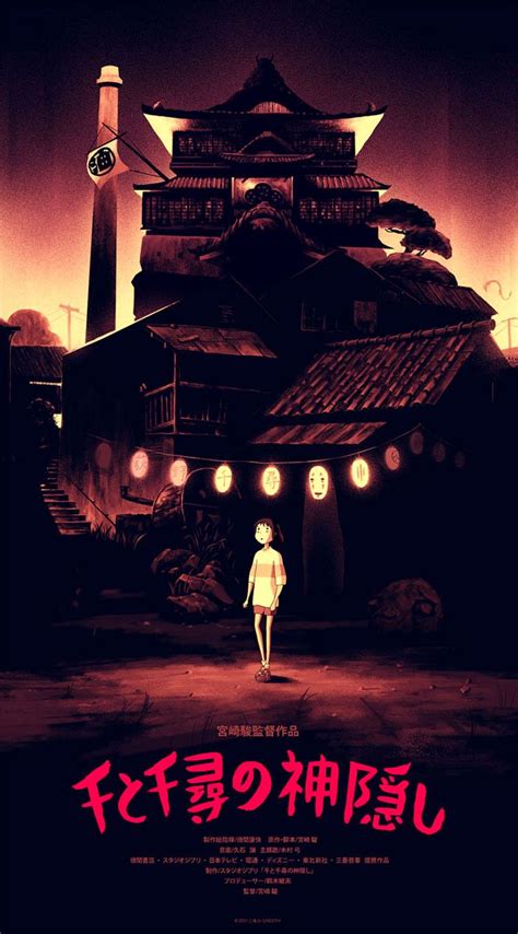 See more ideas about ghibli art, studio ghibli art, studio ghibli. Official Studio Ghibli tribute posters by Olly Moss for ...